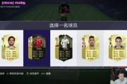 华体会官网-斯托克城遭逆转失利，球员迎着挑战前行