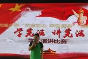 华体会体育APP下载-格拉纳达发挥依旧出色，充满朝气