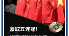 华体会体育-瑞典球队挑战欧洲强队，迈向冠军之路的简单介绍