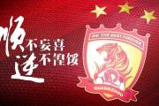华体会官方入口-关于中国球队交锋火爆，愿景向冠军发起冲击的信息