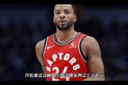 华体会登录-开拓者全面碾压国王，利拉德独揽32分