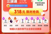华体会体育赛事直播-足球迷吧组织粉丝活动，球队支持力量大增