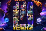 华体会官方平台下载-弗赖堡队成功逆转战局，豪取三分