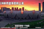 华体会体育APP下载-关于国内体育盛事震撼登场，足球迷魂牵梦绕的信息