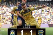 HuaTiHui-切尔西引得赞叹，16强位置稳固无比！