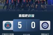HuaTiHui-马德里竞技大胜国际米兰，轻取欧冠半决赛门票
