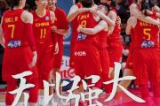 华体会体育APP下载-南极星辰：澳大利亚女篮晋级决赛