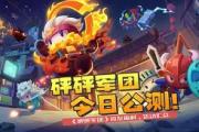 华体会官方-阿琛的挑战：蓝白军团面临巨大考验