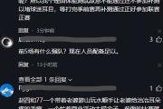 华体会登录-共和信X球队被曝光，或呼吁其禁赛排除