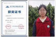 华体会官方入口-青年选手惊艳表现，获得好成绩