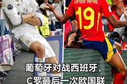 华体会体育赛事直播-比利时大胜西班牙，晋级欧国联决赛