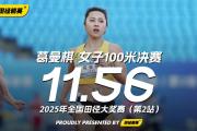 华体会体育赛事直播-田径比赛速度惊人！争夺冠军头名永远改变历史的简单介绍