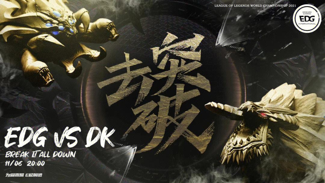 关于斯特拉斯堡火力全开，迎接胜利的到来的信息