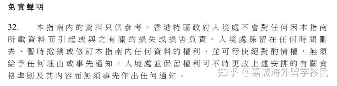 匈牙利队紧急调整战术，全力以赴誓取三分