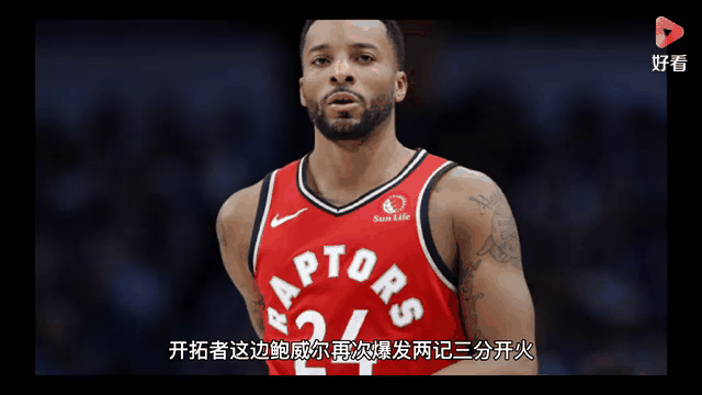 开拓者全面碾压国王，利拉德独揽32分
