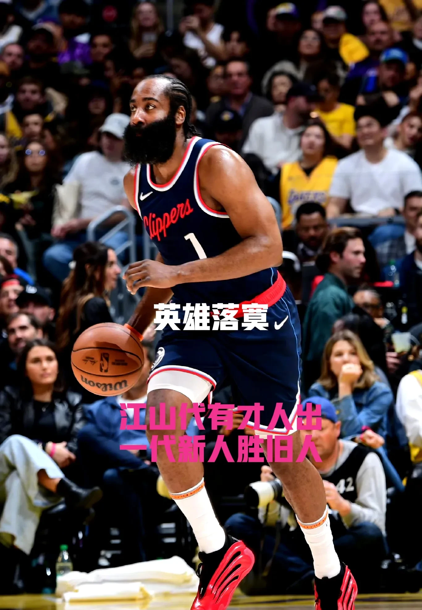 堪萨斯女姿态应对，哈登四分之一对手不容忽视
