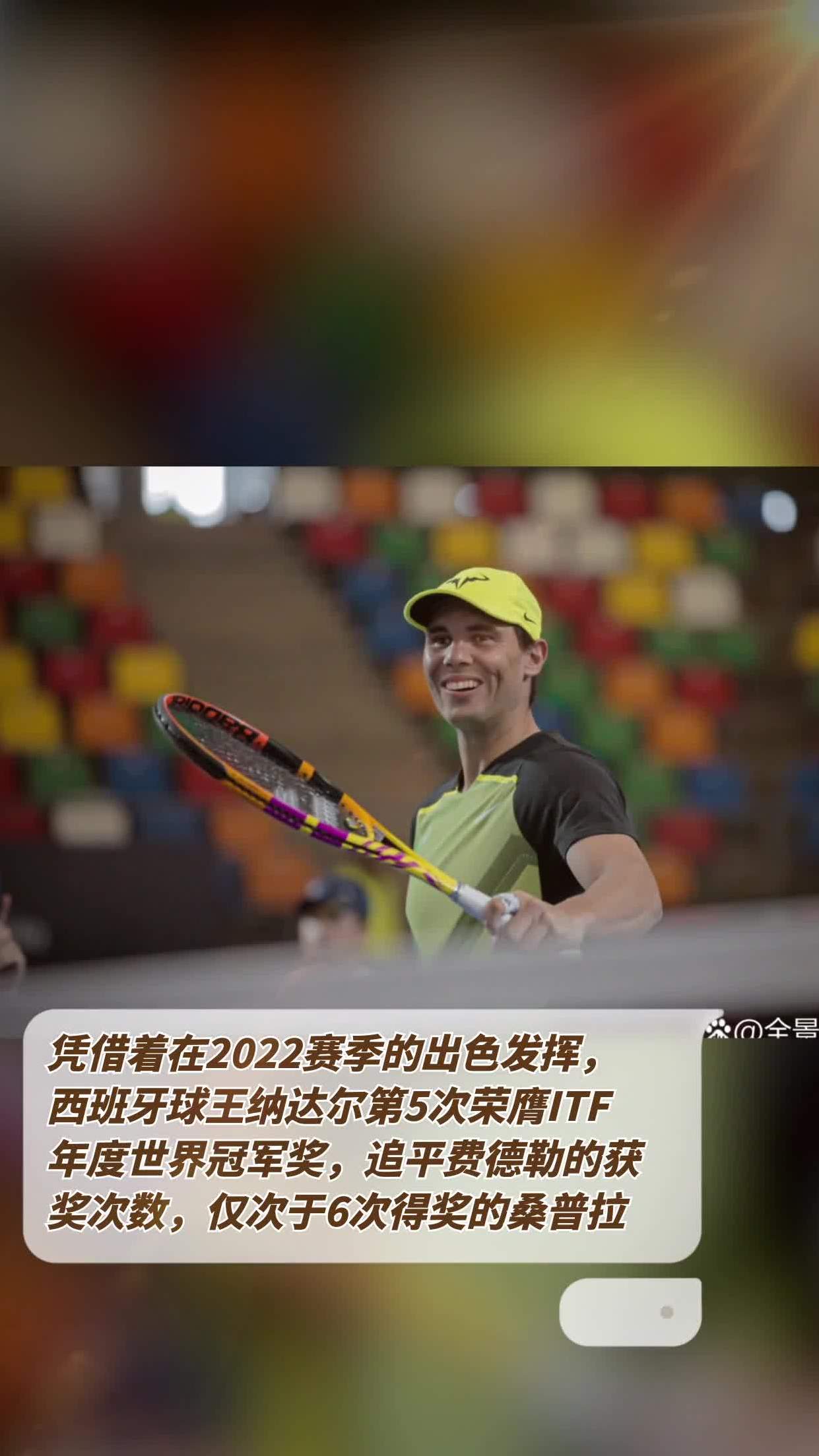 欧洲顶尖球员凭借出色发挥夺冠