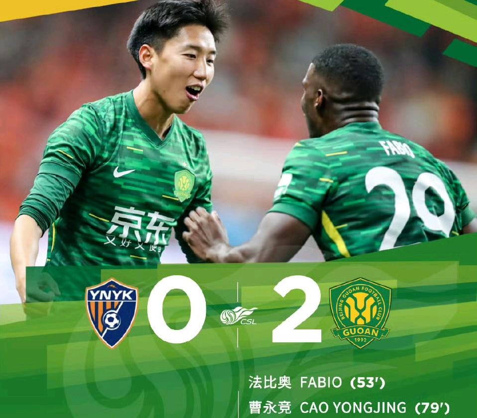 国安门将神勇，扑出点球拯救球队