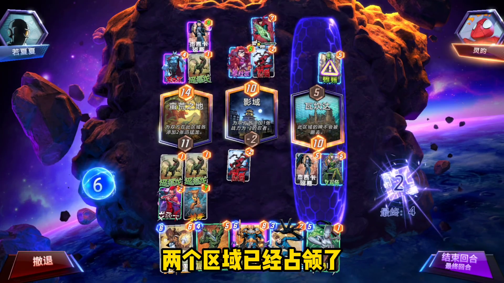 弗赖堡队成功逆转战局，豪取三分