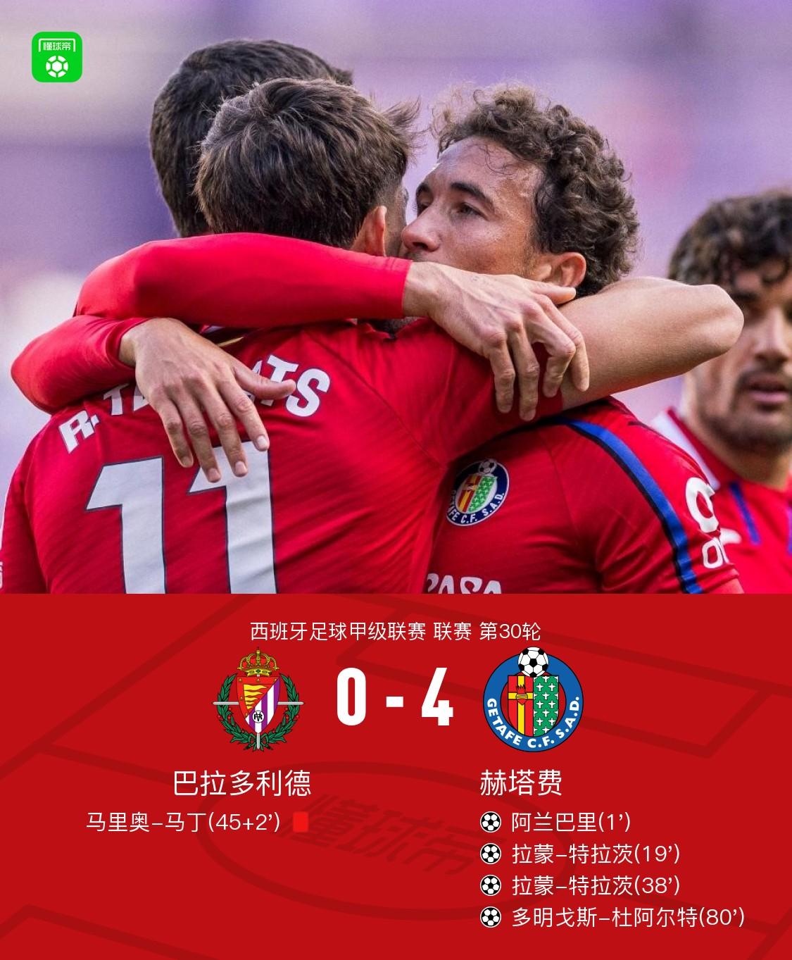 包含巴拉多利德客场遭逆转，再次败北令人痛心的词条