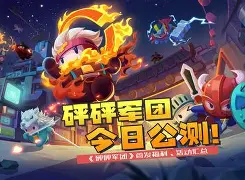 阿琛的挑战：蓝白军团面临巨大考验