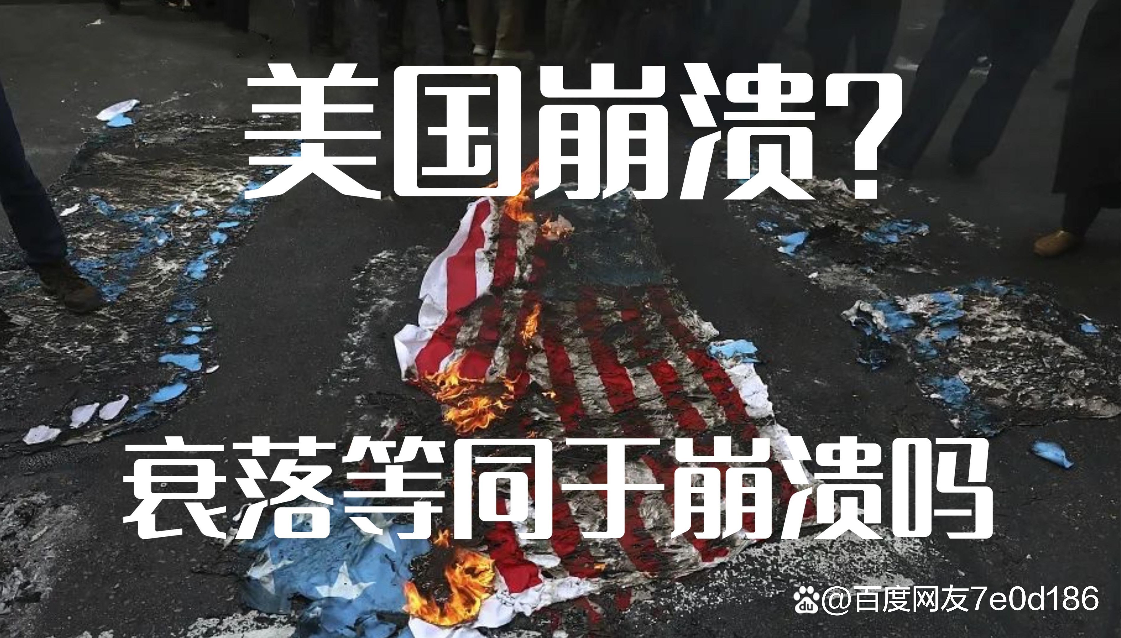 无奈落败！努力付诸东流，困境难解