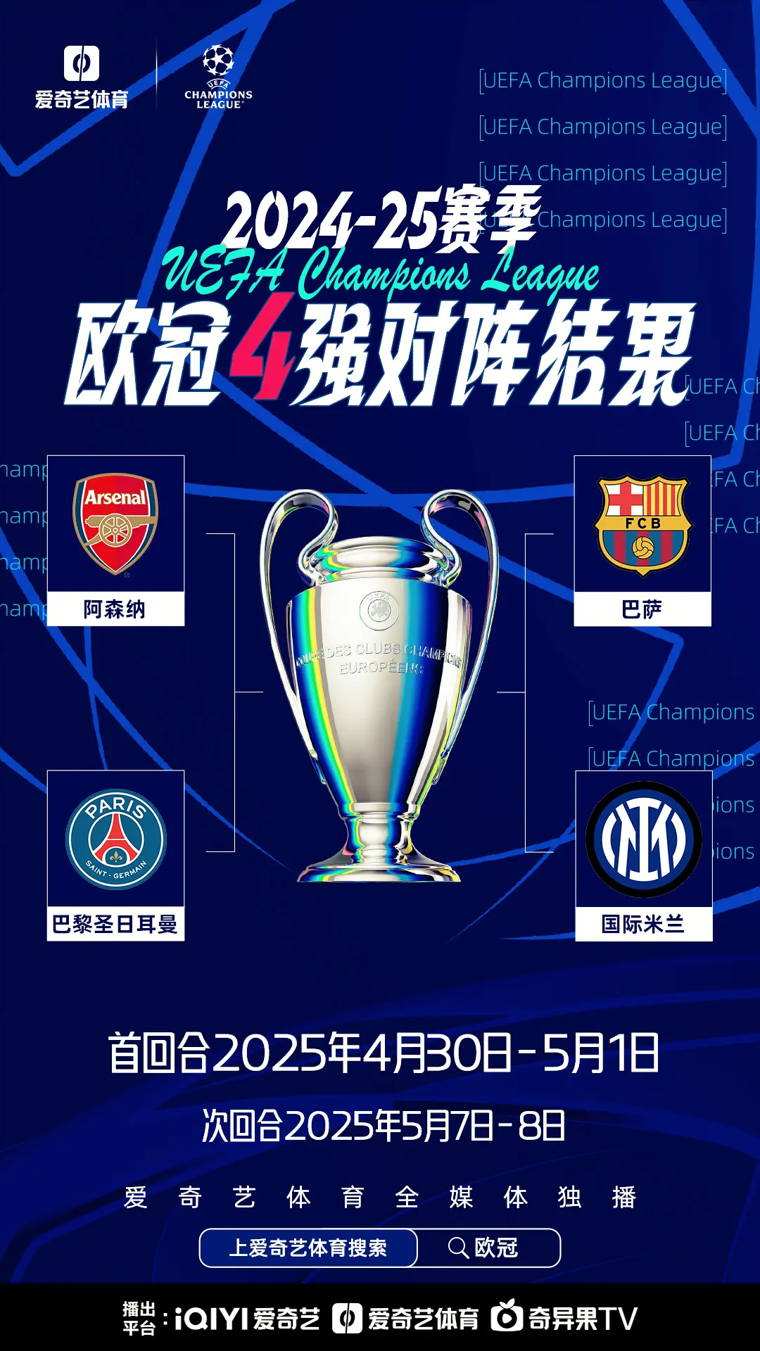 德国队豪取四连胜,欧预赛冲刺如虹 德国队豪取四连胜,欧预赛冲刺如虹