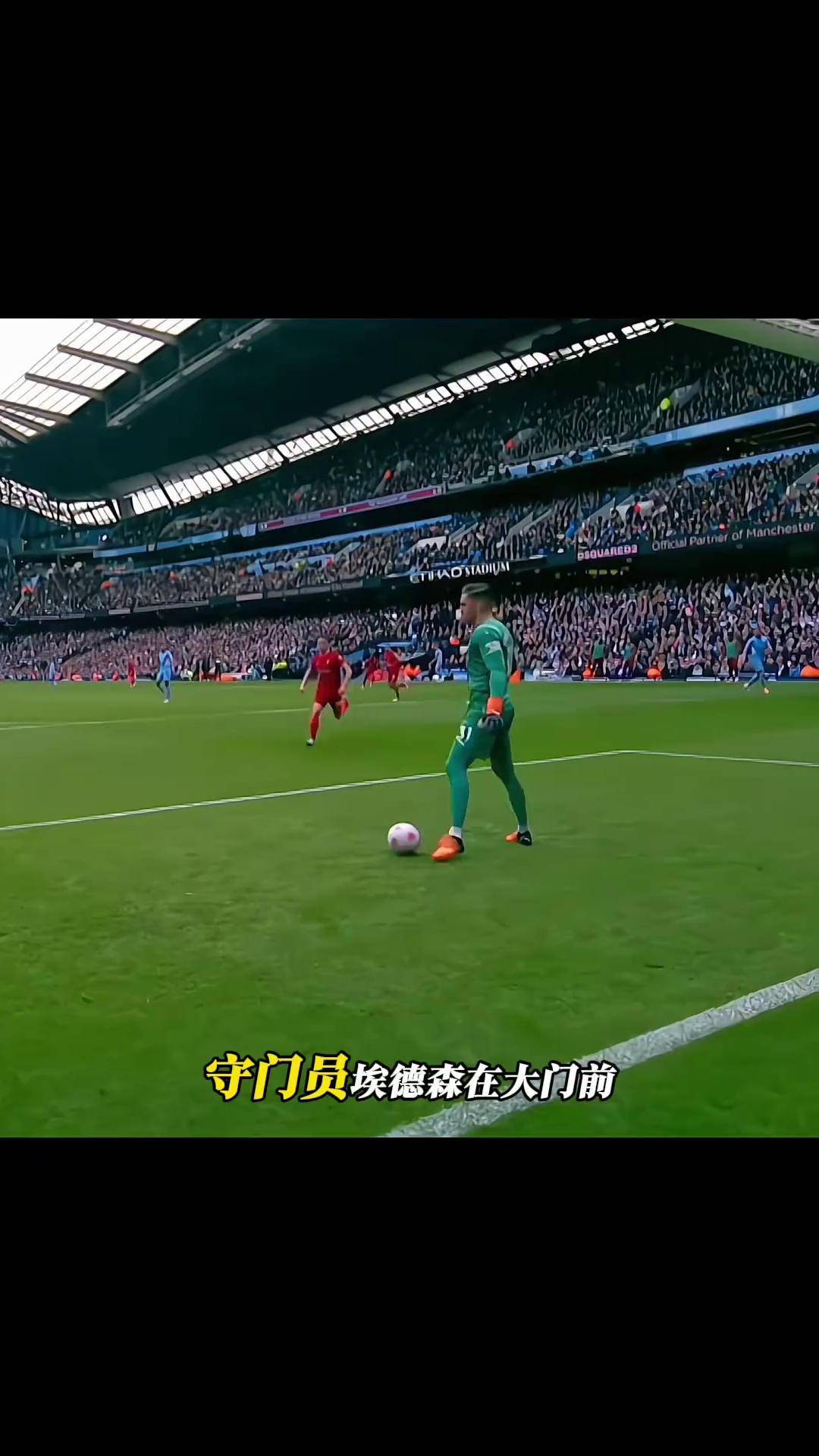 精美的足球技术让观众惊叹,赛场震撼人心的简单介绍 精美的足球技术让观众惊叹,赛场震撼人心的简单介绍