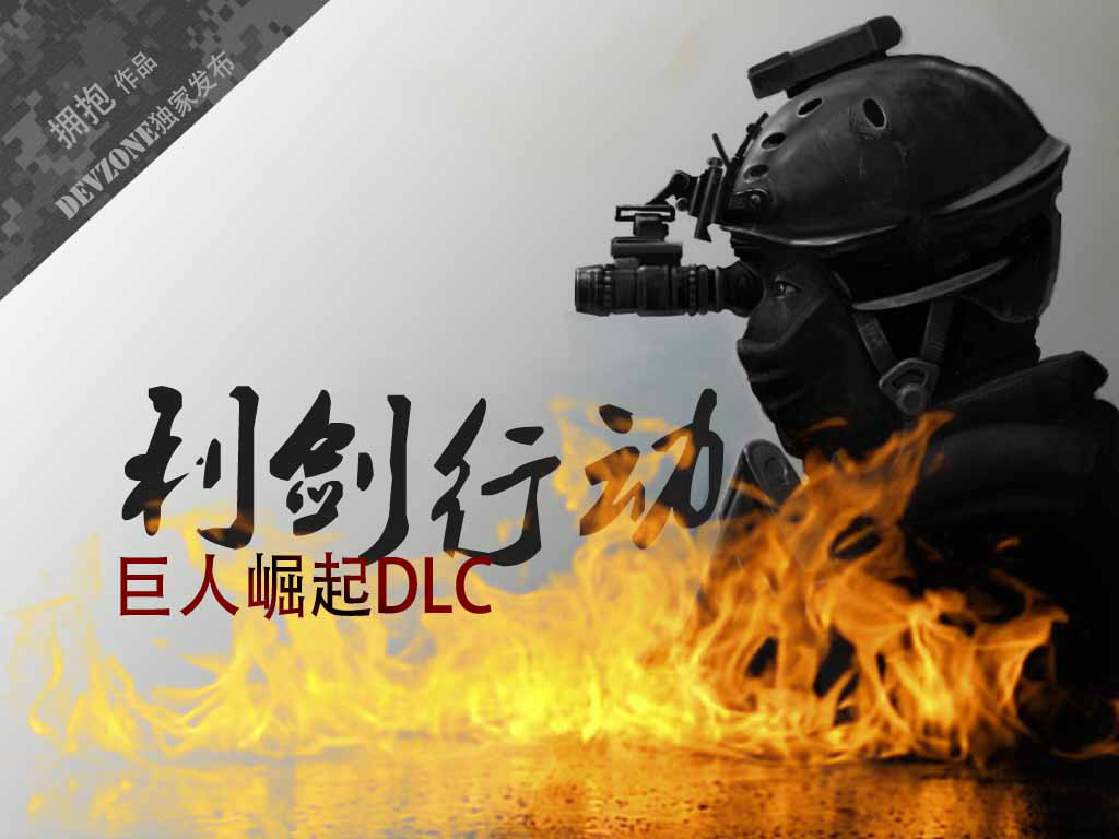 亚特兰大欲征服欧洲,崛起为巨人 亚特兰大欲征服欧洲,崛起为巨人