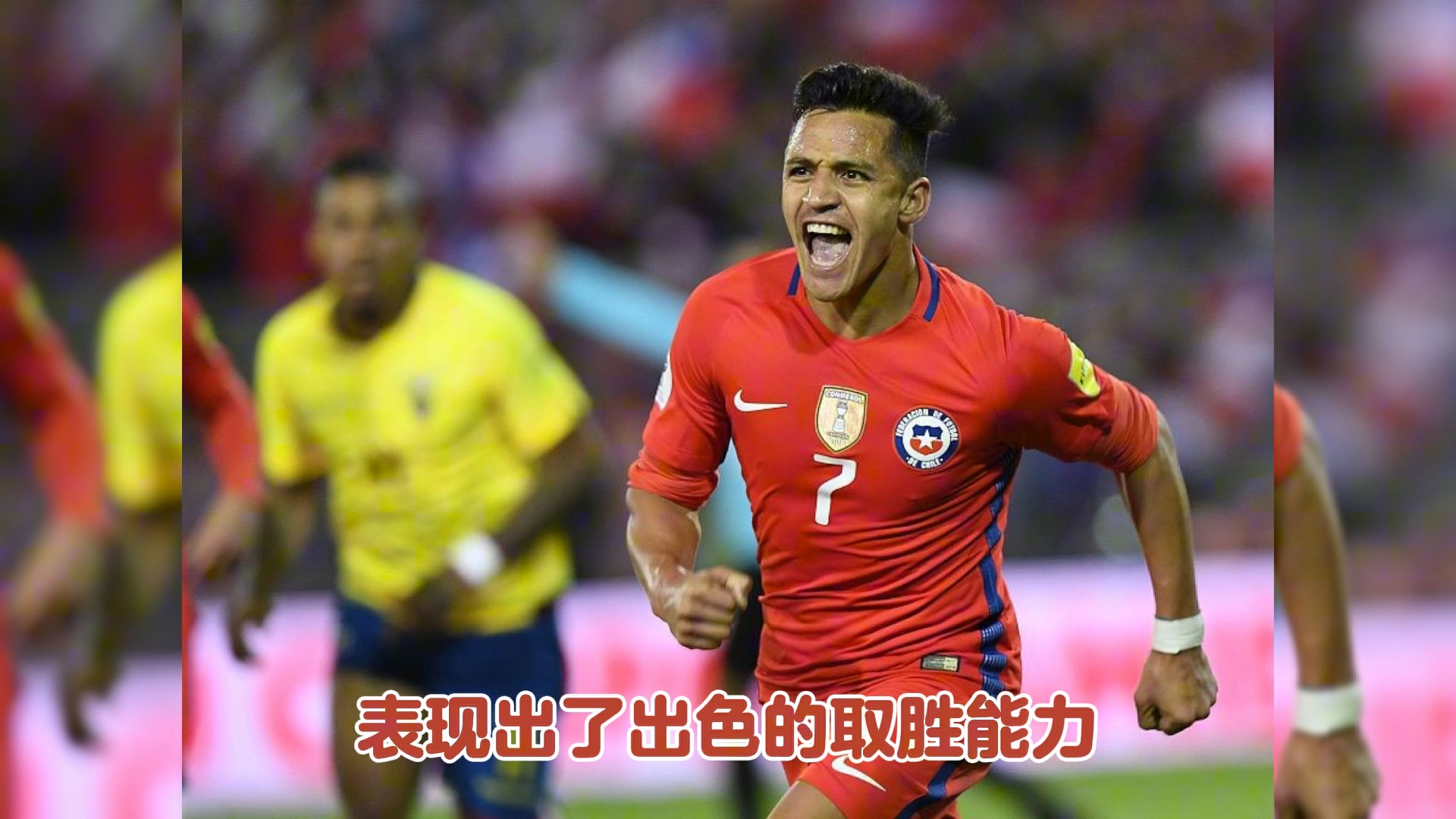 委内瑞拉队负于智利对手