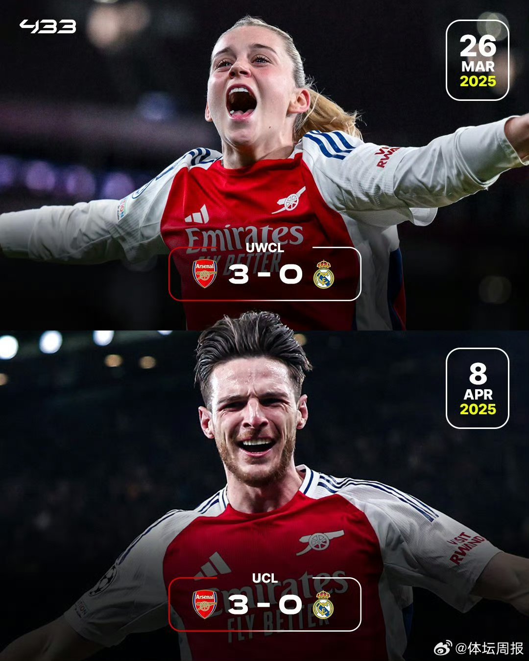 包含阿森纳惜败南安普顿，遗憾终结不败纪录的词条