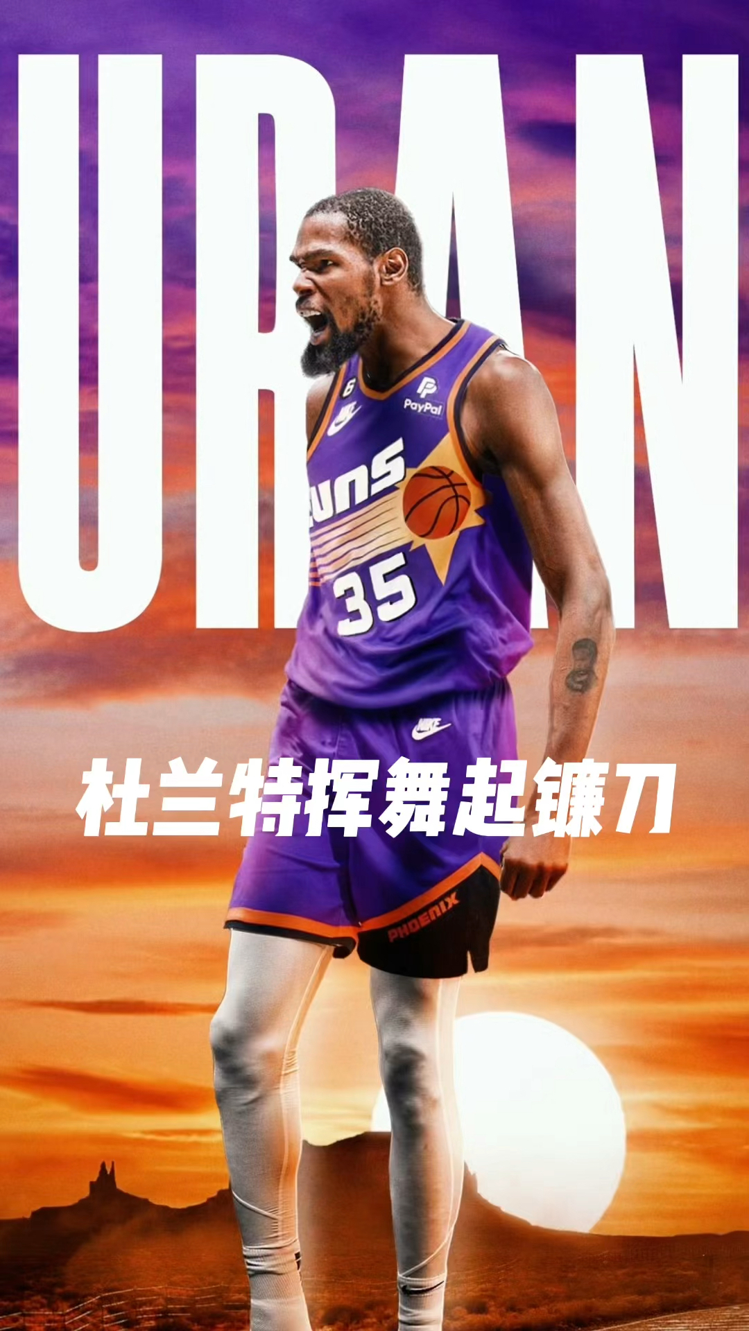 热火战胜太阳，西部第一遭受挑战的简单介绍