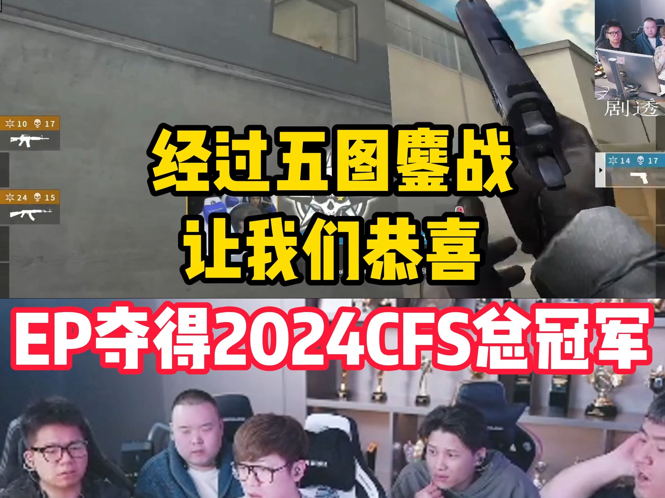 100T横扫MAD，BDD关键团战开团秒人鏖战多局半决赛，成为赛场最大亮点