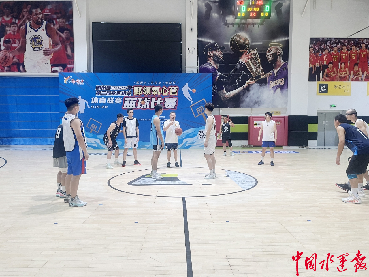 球场上的角逐情势曲折起伏的简单介绍