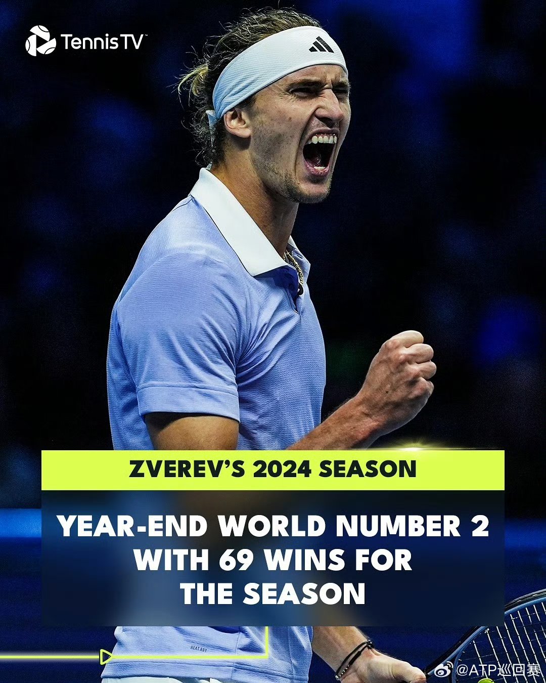 年终总决赛碾压法网，兹维列夫扛起全队的简单介绍
